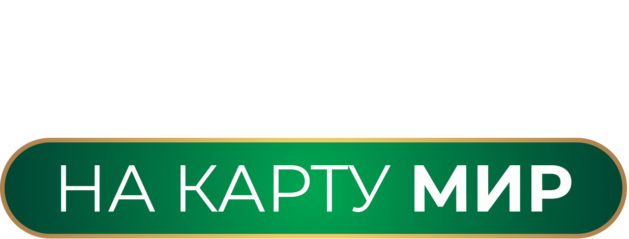 Игровые автоматы на деньги